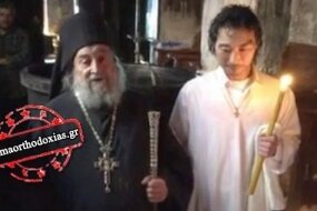 Японець прийняв православ’я в Афонському монастирі Дохіар